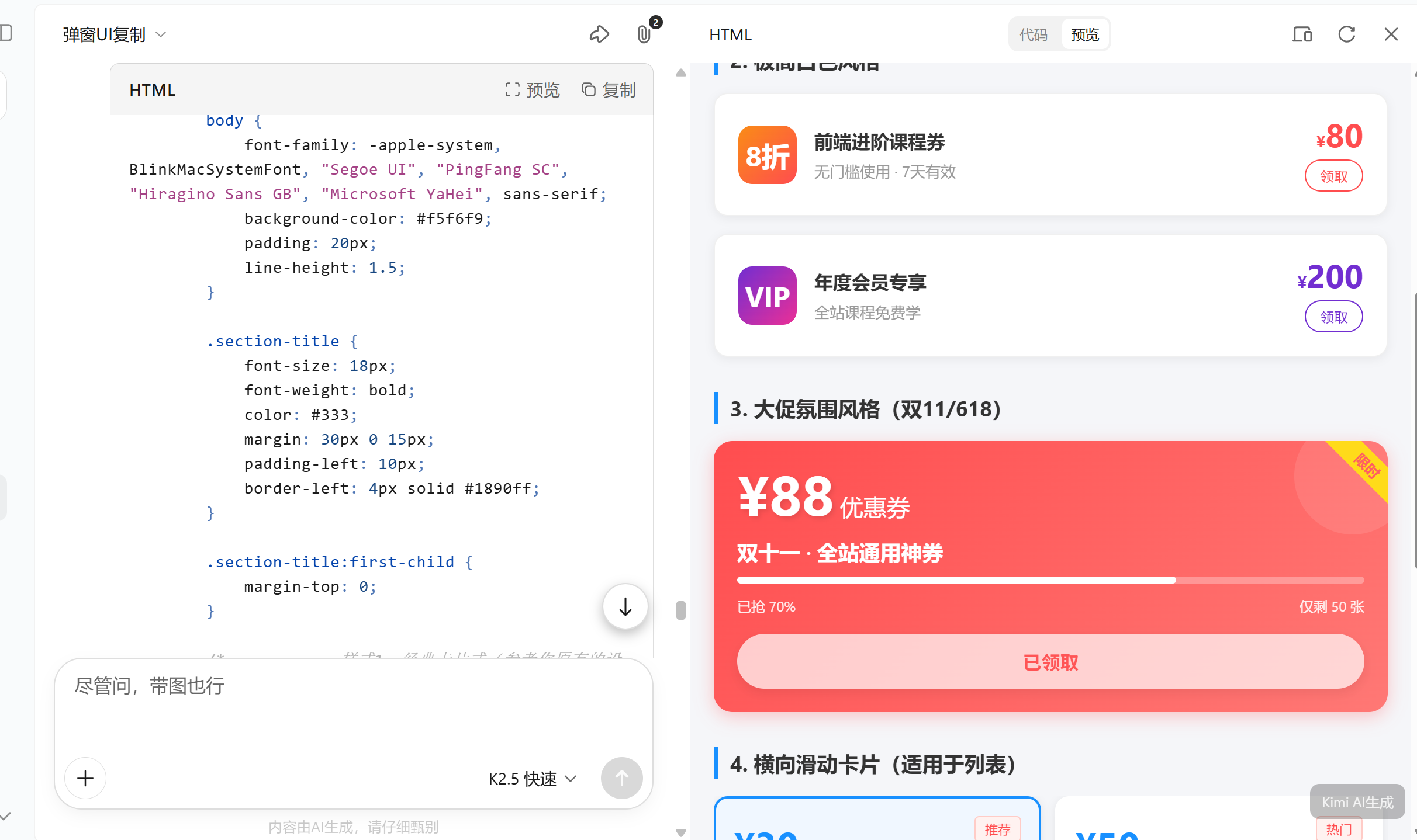 QQ20260206-215114.png