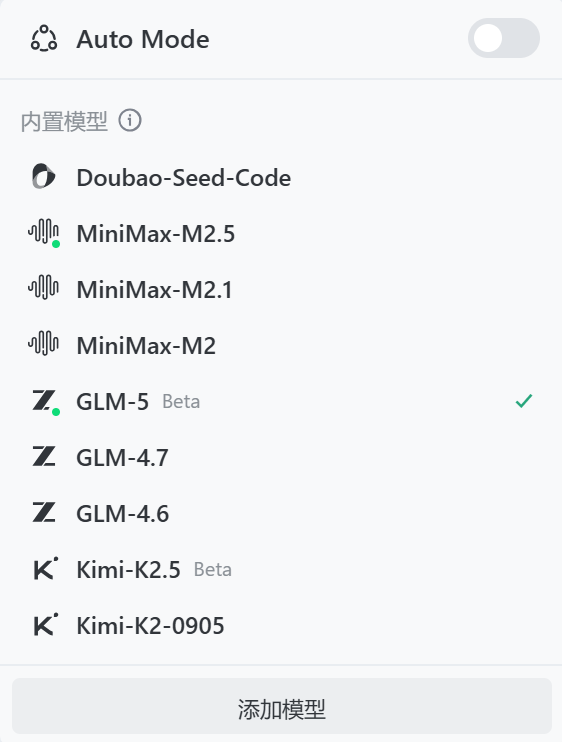 QQ20260213-155344.png